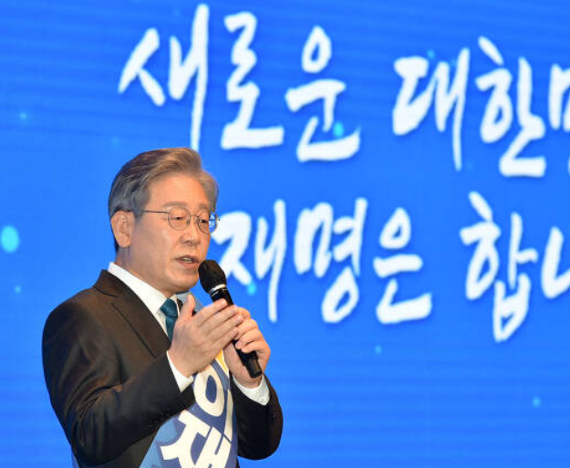 더불어민주당 대선후보인 이재명 경기지사가 지난달 25일 광주 김대중 컨벤션센터에서 열린 광주·전남지역 순회경선에서 지지를 호소하고 있다./송종호 기자