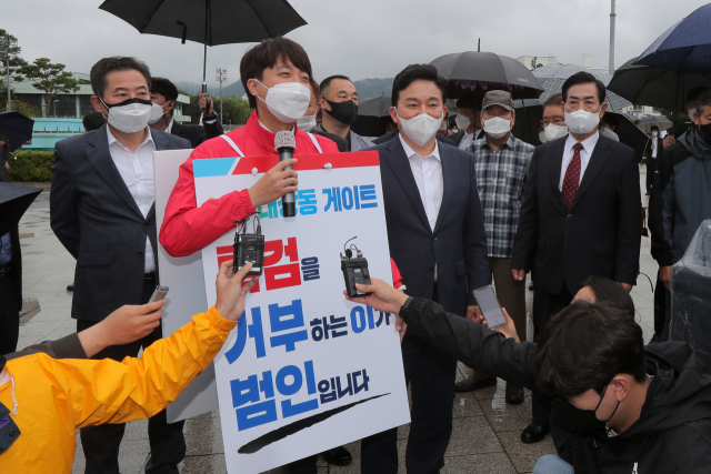 野 '대장동 게이트 통했다…가면 부술것' 이재명에 파상공세