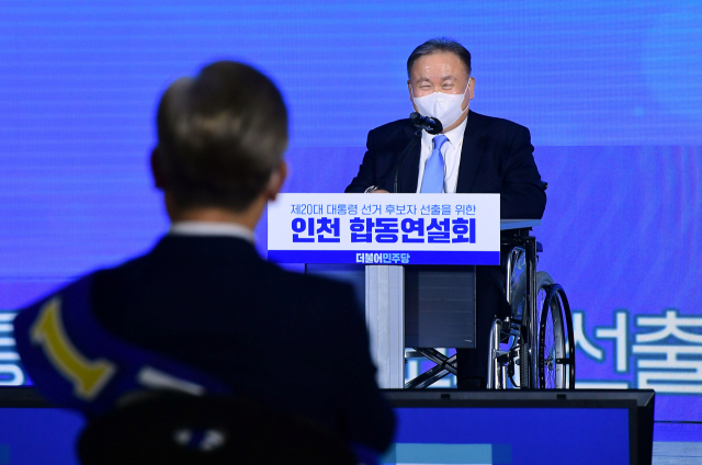 3일 인천 연수구 송도컨벤시아에서 열린 더불어민주당 대선 경선 인천 순회합동연설회 및 2차 슈퍼위크 행사에서 이상민 중앙당 선관위원장이 개회선언을 하고 있다. /권욱 기자