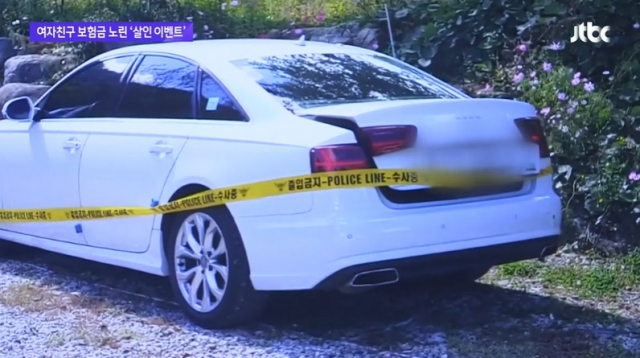 5억원대의 보험금을 노리고 여자친구를 살해하려 한 10대가 경찰에 체포됐다. /JTBC방송 캡처