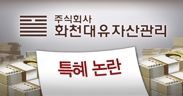 남욱 “50억 받은 7명, 지금 이름 나오는 그들…유동규가 최종 결정권자”