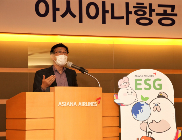 정성권 아시아나항공 대표가 13일 오후 강서구 오쇠동 아시아나항공 본사에서 열린 'ESG 경영설명회'에서 연설하고 있다./사진 제공=아시아나항공