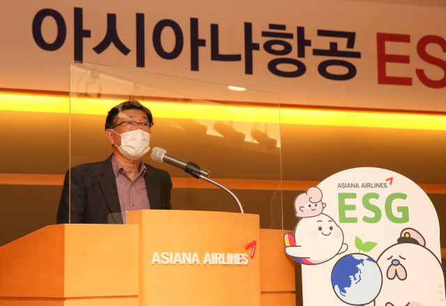 정성권 아시아나항공 대표가 13일 오후 강서구 오쇠동 아시아나항공 본사에서 열린 'ESG 경영설명회'에서 연설하고 있다./사진 제공=아시아나항공