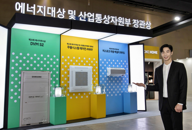 삼성·LG, ‘에너지 대전’에서 친환경 에너지 솔루션 대거 공개