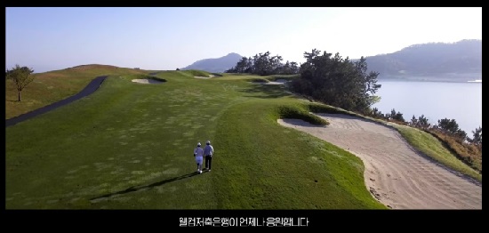 한정원 선수가 골프장을 걷는 모습(출처-웰컴저축은행 유튜브)