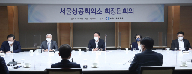 최태원(가운데) 대한상의 회장이 3일 서울 중구 상의회관에서 열린 서울상의 회장단 회의에서 기업의 역할에 대해 설명하고 있다.