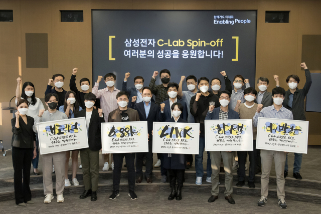 지난 13일 경기도 수원 삼성 디지털 시티에서 열린 C랩 스핀오프 론칭데이에서 삼성전자 임직원들과 창업자들이 파이팅을 외치고 있다.