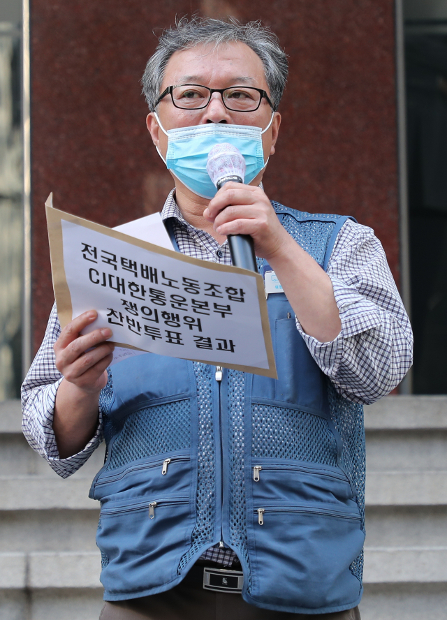 택배노조, 다시 파업…'15일부터 신선식품 배송 거부'