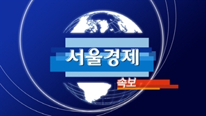 [속보]검찰, '대장동 개발 의혹' 성남시청 압수수색