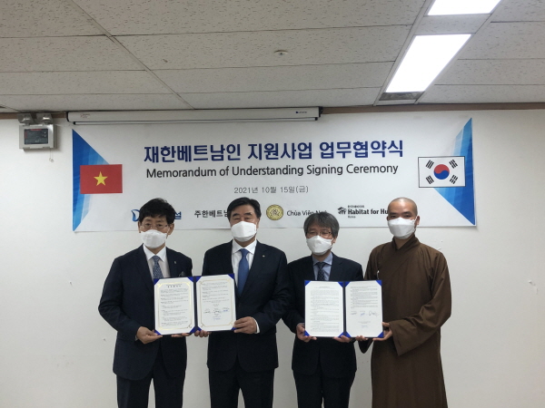 ▲ 왼쪽부터 윤형주 한국해비타트 이사장, 김형 대우건설 대표이사, 응우옌 부 뚱 주한베트남대사, 팃 드엉 탄 원오사 주지 스님