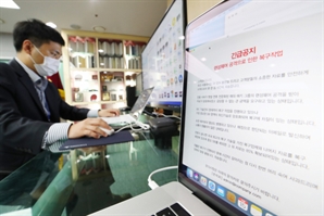 한국, 美 주도 '랜섬웨어 공동대응' 참여…中·北 사이버 공격 경계
