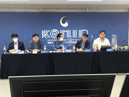 사진= 한국 온라인 조선해양산업 로드쇼 현장사진