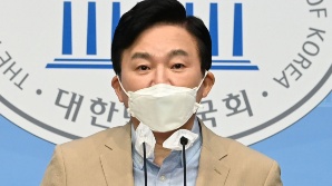 원희룡 “김오수 검찰총장 ‘도적 떼 소굴’ 성남시 변호사, 사퇴하라”