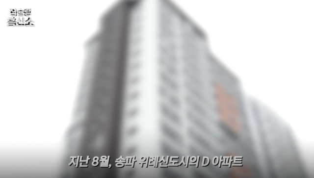 [영상] 지자체의 부실행정 콜라보, '왕릉 아파트 사태', 진짜 뿌리는 '이것'?