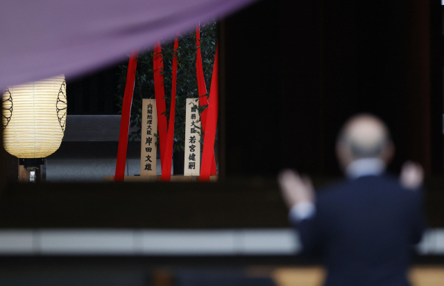 기시다 후미DH 일본 총리가 17일 총리 취임 후 처음으로 태평양전쟁 A급 전범이 합사된 야스쿠니 신사에 공물을 봉납했다. 기시다 총리가 봉납한 공물 '마사카키'(왼쪽). 마사카키는 신단이나 제단에 바치는 비쭈기나무(상록수의 일종)를 말한다./교도 연합뉴스