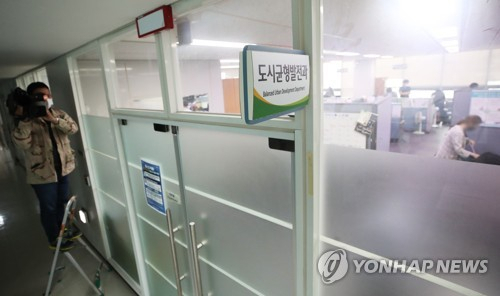 검찰, 성남시청 추가 압수수색…시장실·비서실은 이번에도 제외