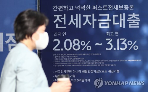 딱 오른 만큼만 전세대출…전 금융권으로 확산된다