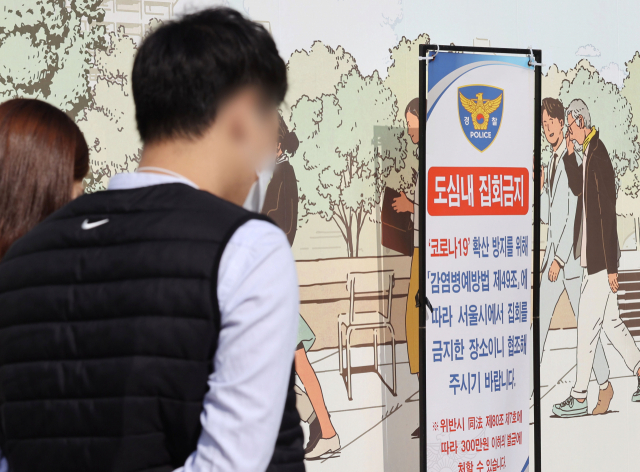 양경수 위원장 ‘불법집회’ 인정했는데도 총파업 강행 밝힌 민주노총