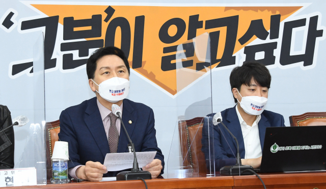 김기현(왼쪽) 국민의힘 원내대표가 지난 18일 오전 국회에서 열린 최고위원회의에서 발언하고 있다./국회사진기자단