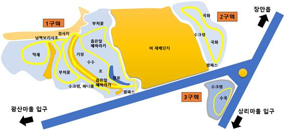 부산 기장군 경관농업단지 조성도./사진제공=기장군