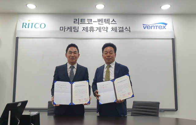 리트코, 나노 바이오 전문기업 벤텍스와 마케팅 제휴 계약 체결