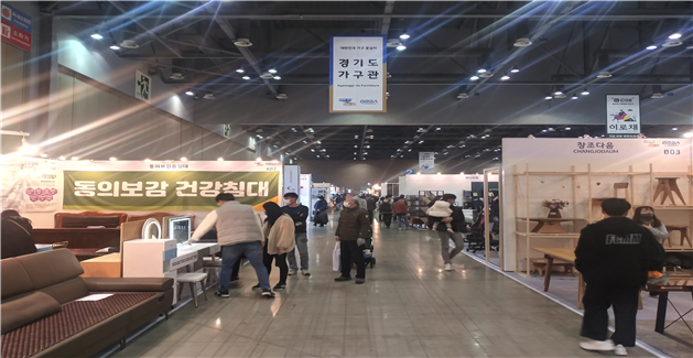 경기도, 한국국제가구대전 경기도관 운영…도내 30개 가구기업 참여