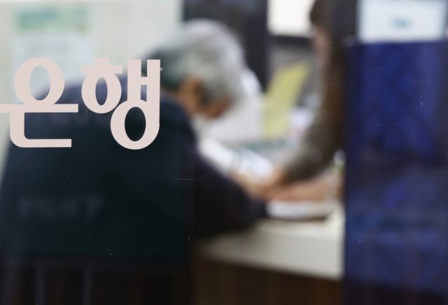 서울시내 한 은행 대출 창구에서 한 고객이 상담을 하고 있다./연합뉴스