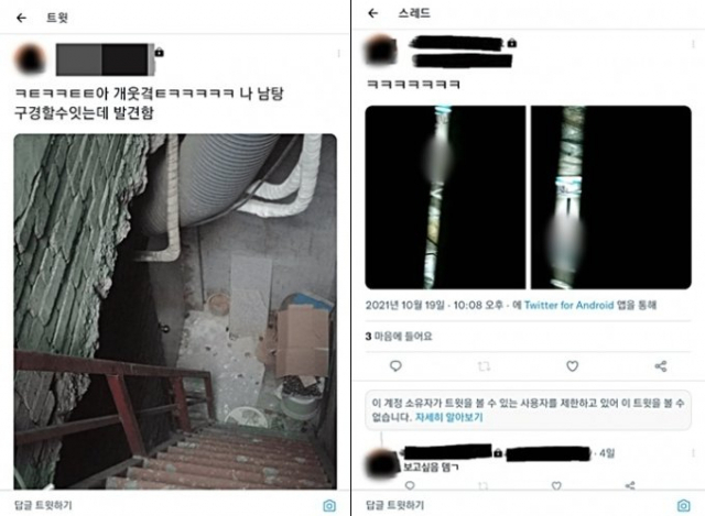한 누리꾼이 남성 목욕탕을 몰래 촬영한 뒤 지난 19일 트위터에 게재한 사진이다. /온라인 커뮤니티 캡처