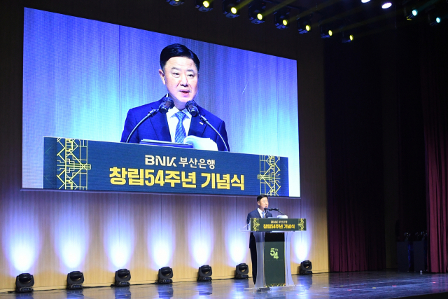 안감찬 BNK부산은행 은행장이 25일 오전 부산은행 본점 대강당에서 창립 54주년 기념식에서 ‘기본이 튼튼한 독보적인 중견은행’으로의 도약을 강조하고 있다. /사진제공=부산은행