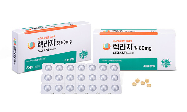 유한양행 폐암신약 '렉라자' 새 임상 착수…FDA 허가 임박했나