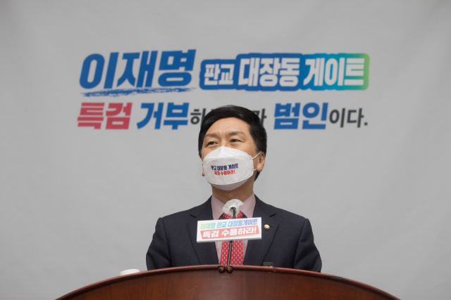 25일 오전 국회에서 열린 국민의힘 긴급현안보고에서 김기현 원내대표가 발언하고 있다./권욱 기자