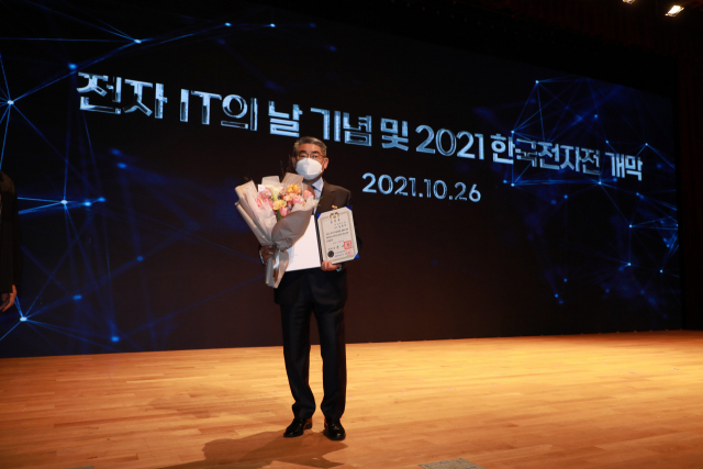 ‘제16회 전자 IT의 날’  대통령 표창 수상한 한국기술 송종하 대표
