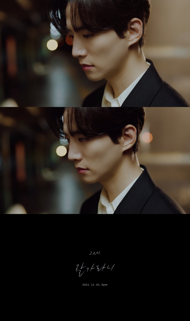 2am, 더블 타이틀곡 '잘 가라니' MV 티저 공개…2PM 이준호 지원사격