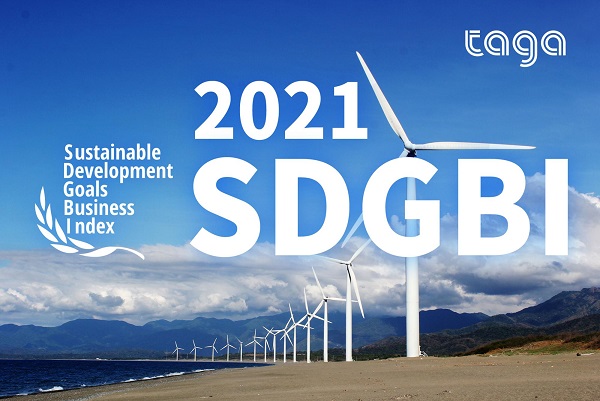 비케이브로스 타가베이비, 2021 UN지속가능개발목표경영지수(SDGBI) 우수그룹에 선정