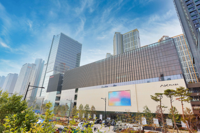 AK플라자 광명점, 29일 정식 오픈…아파트 11층 높이 '키네틱 아트' 경기 서부 랜드마크로