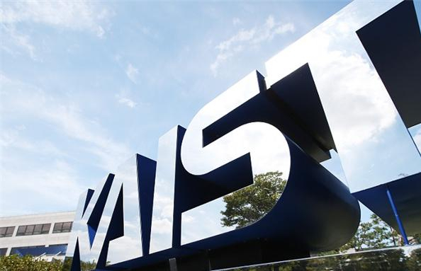 KAIST 홍보이미지. 사진제공=KAIST