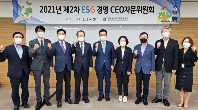 한국농수산식품유통공사(aT)가 15일 서울 aT센터에서 ESG 경영 CEO 자문위원회를 열고 기념촬영을 하고 있다. /사진제공=aT