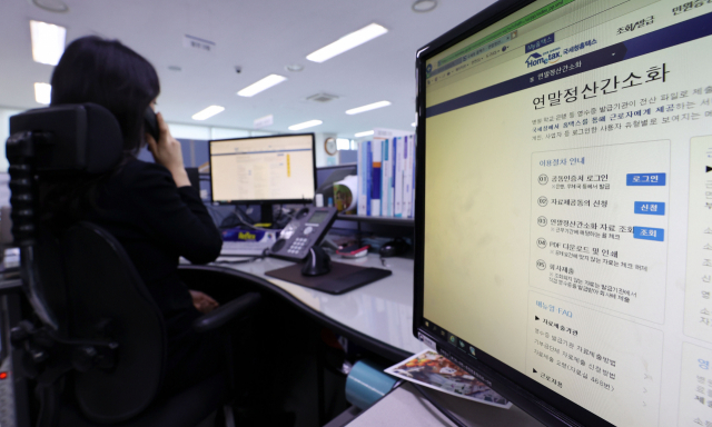 지난 1월 서울 종로세무서에서 한 직원이 홈택스 홈페이지를 살피며 문의 전화를 받고 있다. /연합뉴스