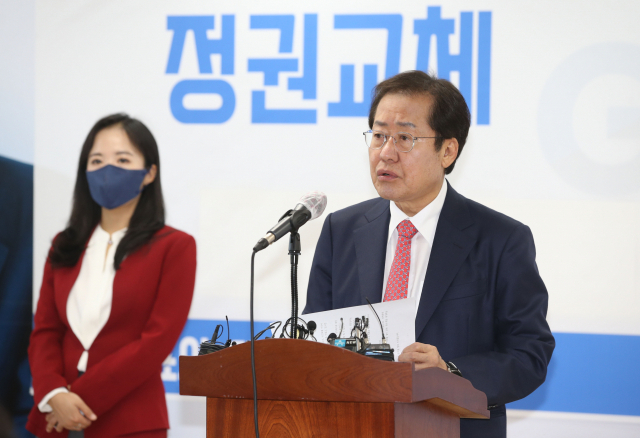 홍준표 국민의힘 대선 예비 후보가 29일 오전 서울 여의도 선거사무소에서 ‘정치대개혁’ 공약 발표를 하고 있다./국회사진기자단