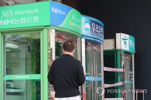 10월4일 서울의 한 거리에 설치된 ATM 기기 [연합뉴스 자료사진]