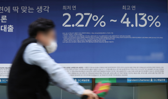 “대출중단 사태 막자”…금융 CEO 책임 강화