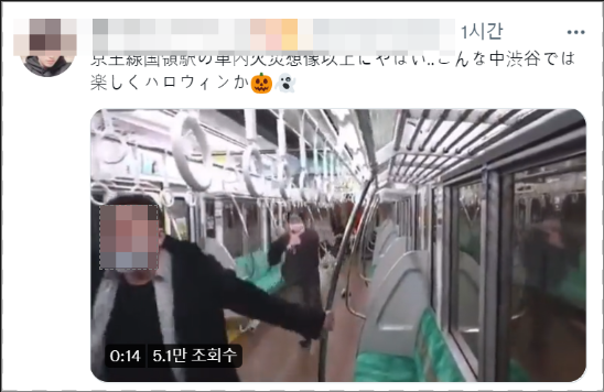 조커 옷 입고 칼부림·방화…아수라장 된 도쿄 전철