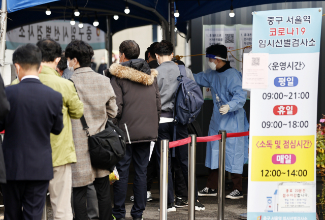1일 오전 서울역 광장에 마련된 코로나19 임시 선별검사소에서 검사를 받으려는 시민들이 줄을 서고 있다./연합뉴스