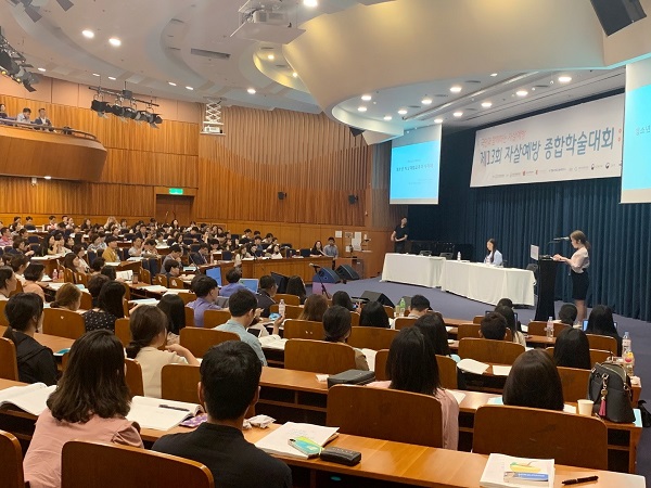 사진 - 국회 자살예방 종합학술대회에서 멘탈헬스코리아 피어스페셜리스트가 연설을 하고 있다.