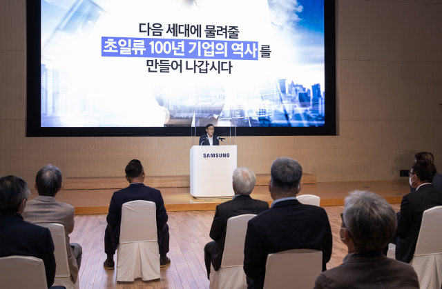 김기남 삼성전자 대표이사 부회장이 1일 경기도 수원 삼성전자 디지털시티에서 열린 삼성전자 창립 52주년 기념식에서 말하고 있다. 김 부회장은 “어려운 상황 속에서도 지난 3분기 괄목할 실적을 달성했다”며 “앞으로 10년간 전개될 초지능화 사회에서 새로운 성장 동력을 찾고 초일류 100년 기업으로 우뚝 설 수 있을지 자문해 봐야 할 때”라고 밝혔다./사진제공=삼성전자