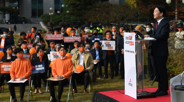 국민의당 안철수 대표가 1일 서울 여의도 국회 잔디광장 분수대 앞에서 제20대 대통령선거 출마 선언식을 하고 있다./권욱 기자 2021.11.01