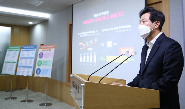 오세훈 서울시장이 1일 시청 브리핑룸에서 2022년도 서울시 예산안의 주요 내용을 설명하고 있다. /연합뉴스