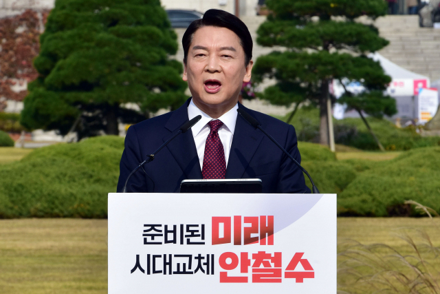 안철수 국민의당 대표가 1일 서울 여의도 국회 잔디광장 분수대 앞에서 제20대 대통령 선거 출마 선언을 하고 있다./권욱 기자