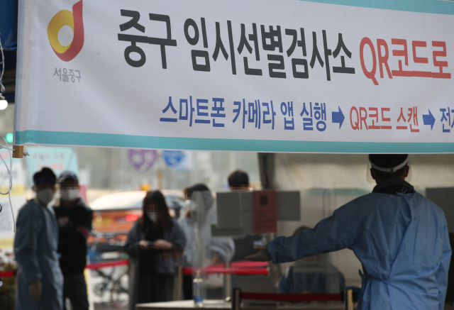 2일 오전 서울역광장에 설치된 임시선별검사소에서 시민들이 코로나19 검사를 받기 위해 줄을 서고 있다./연합뉴