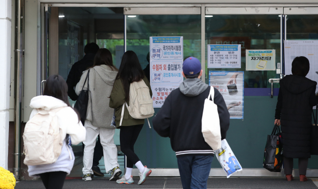 제32회 공인중개사 자격시험이 실시된 지난 30일 서울 성산중학교에서 수험생들이 고사장으로 들어가고 있다. /연합뉴스
